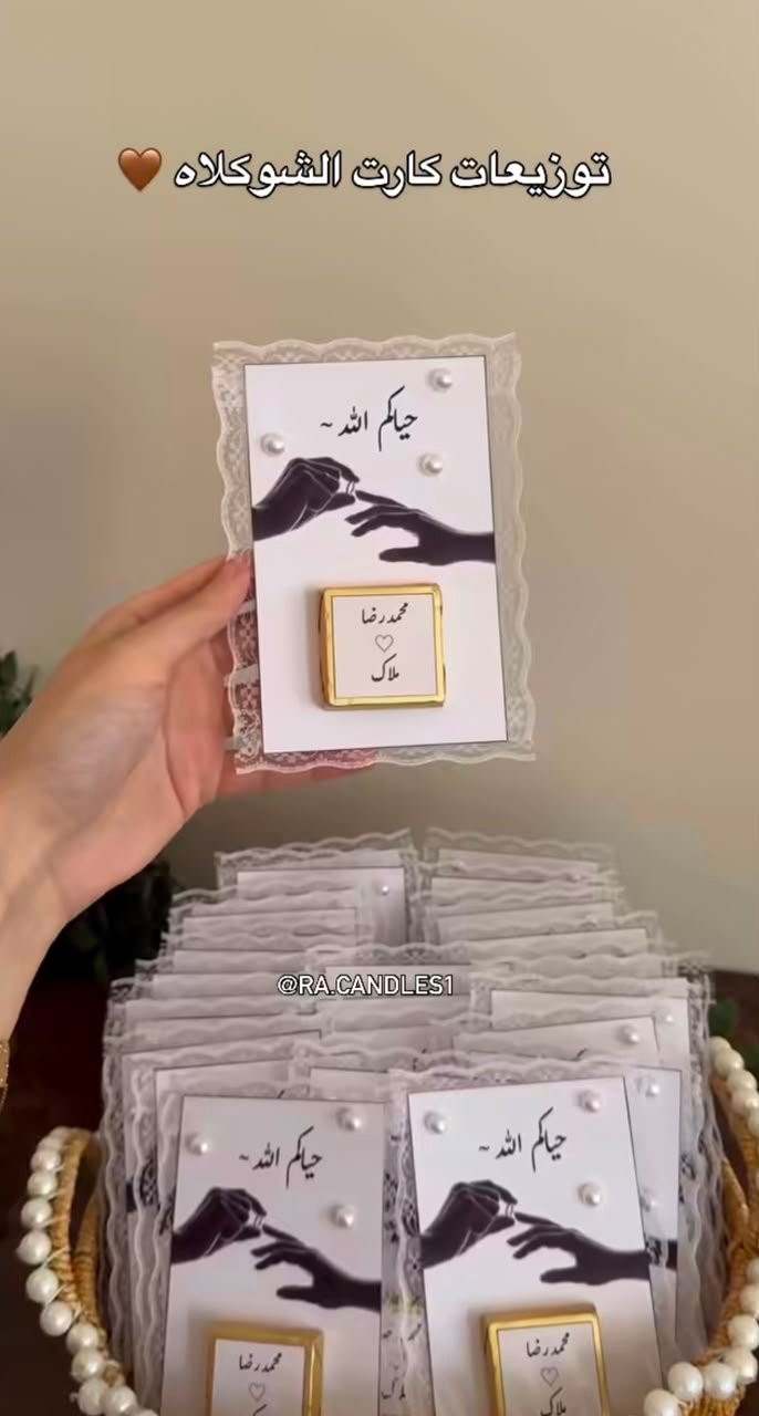 صورة المنتج