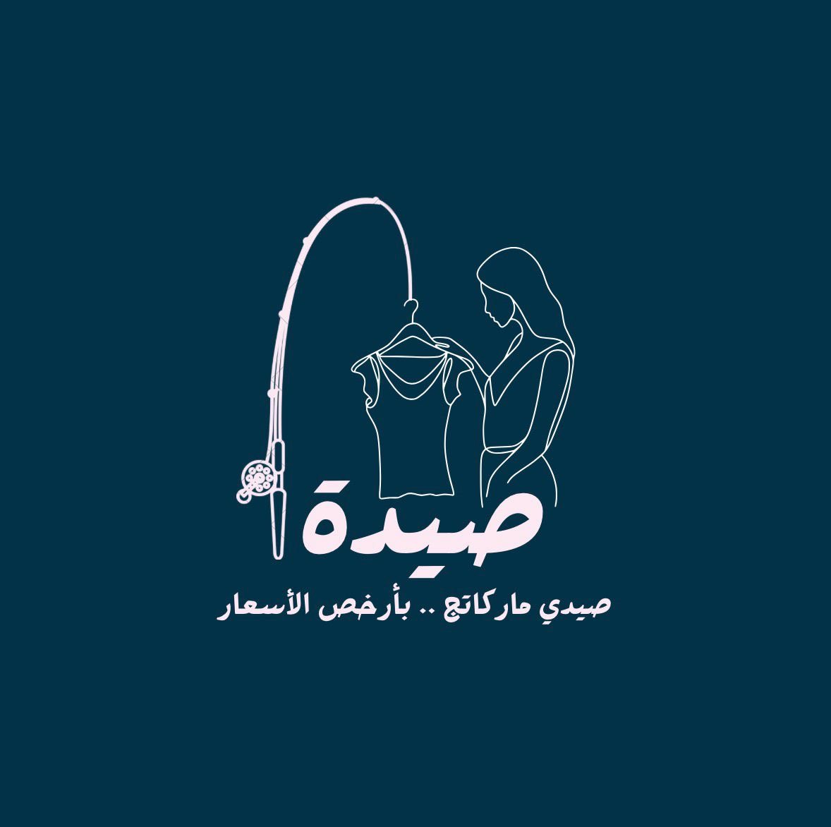 شعار أو صورة التاجر