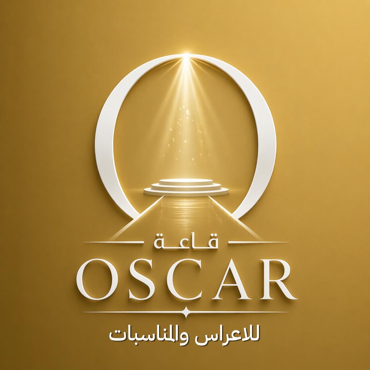 شعار أو صورة التاجر