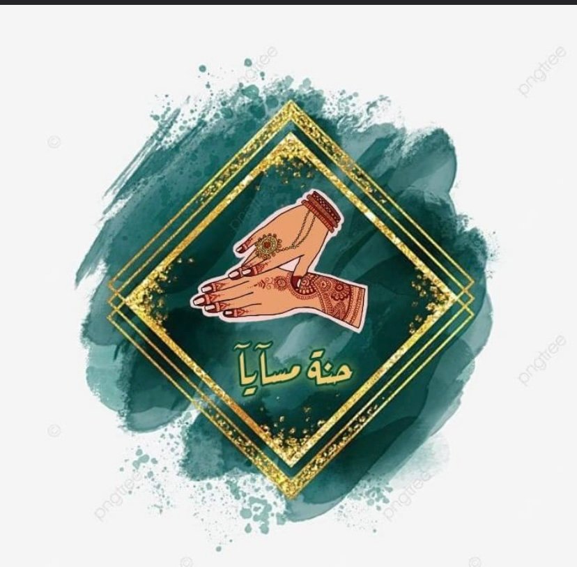 شعار أو صورة التاجر
