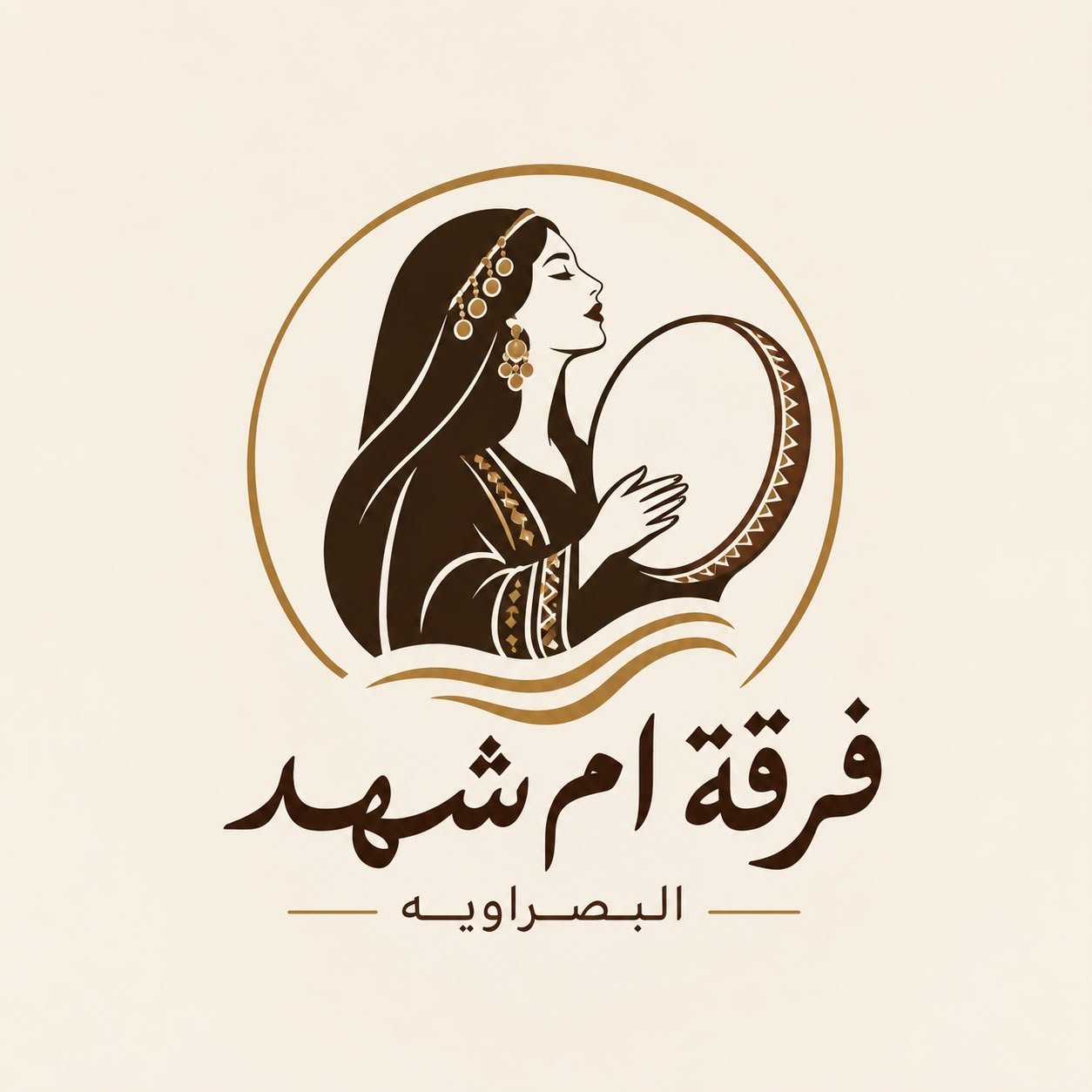 شعار أو صورة التاجر