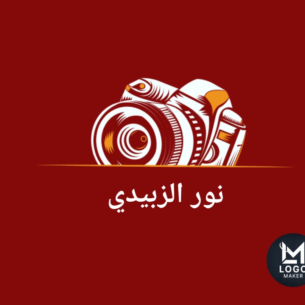 شعار أو صورة التاجر
