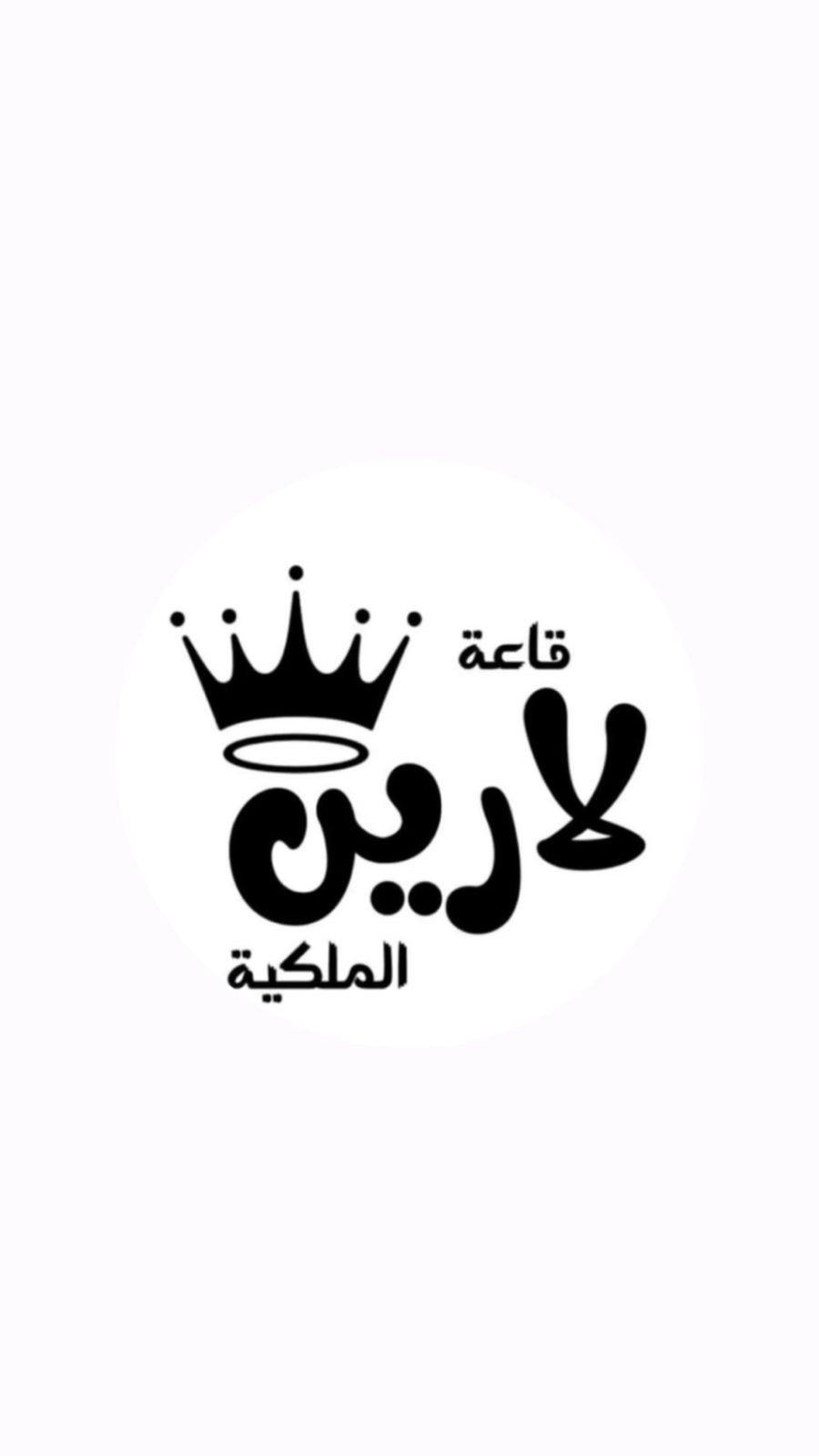 صورة الإعلان