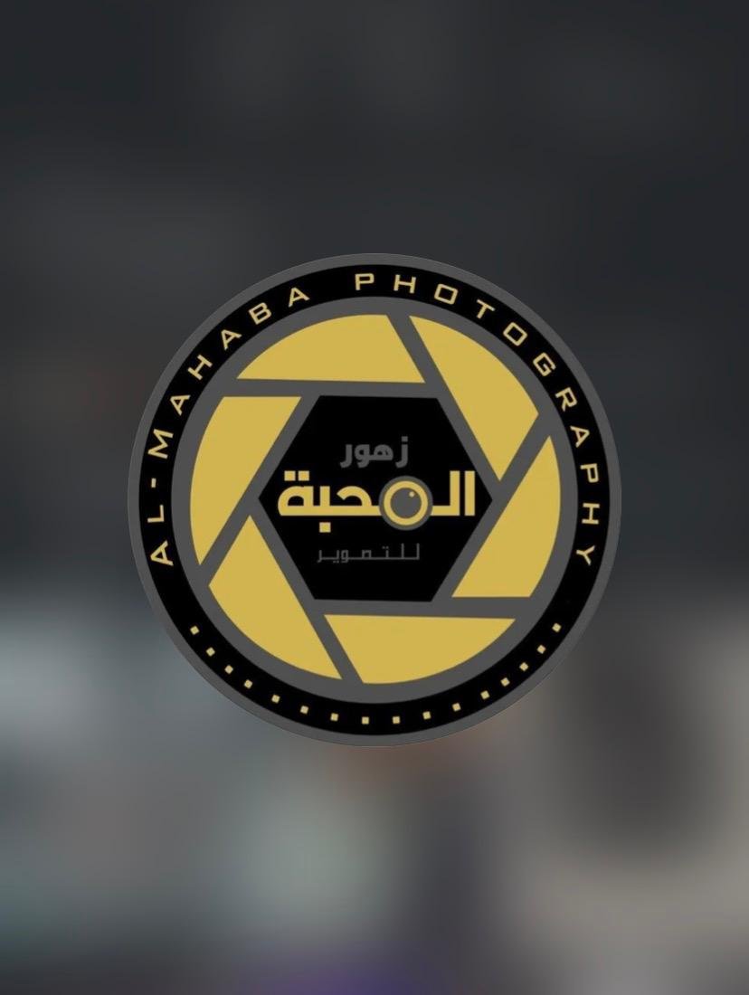 صورة الإعلان