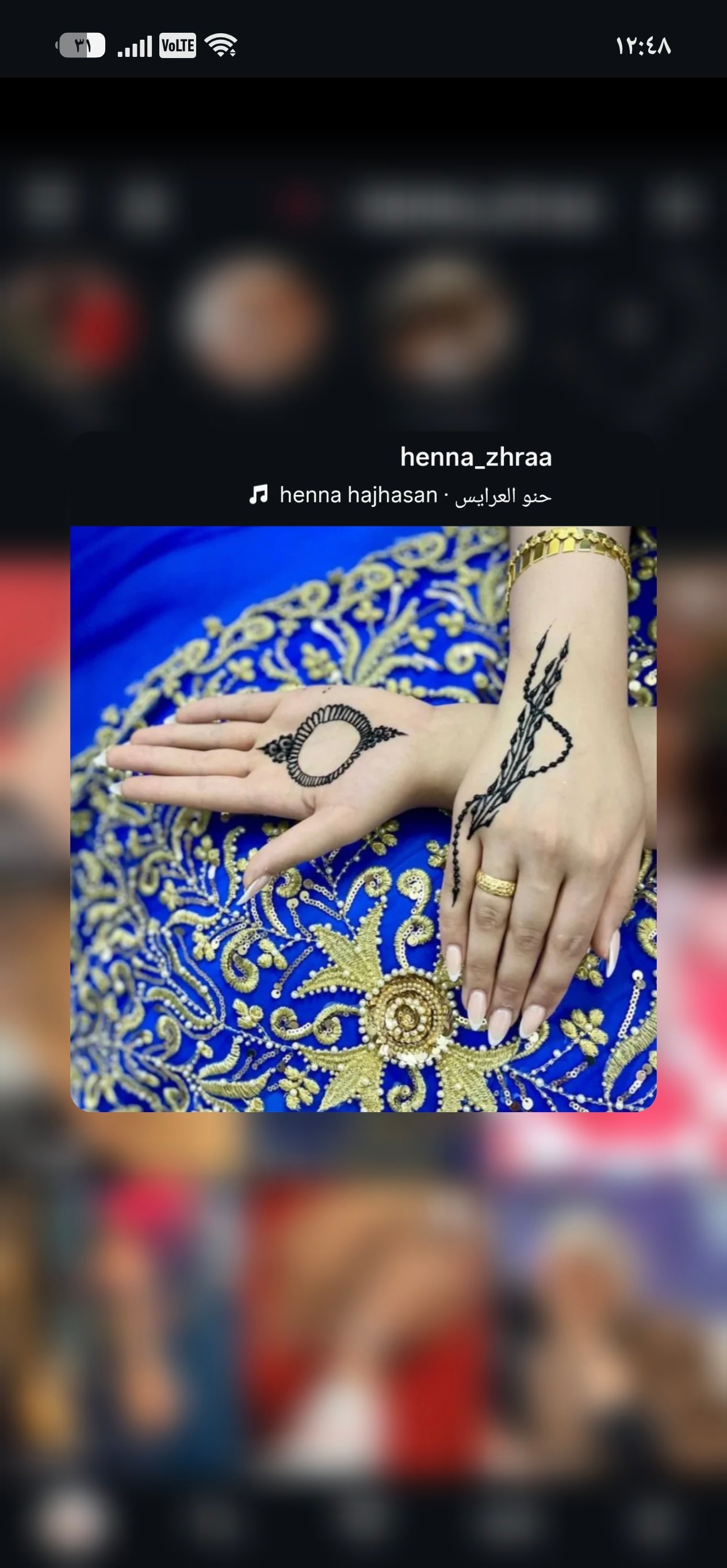 صورة الإعلان