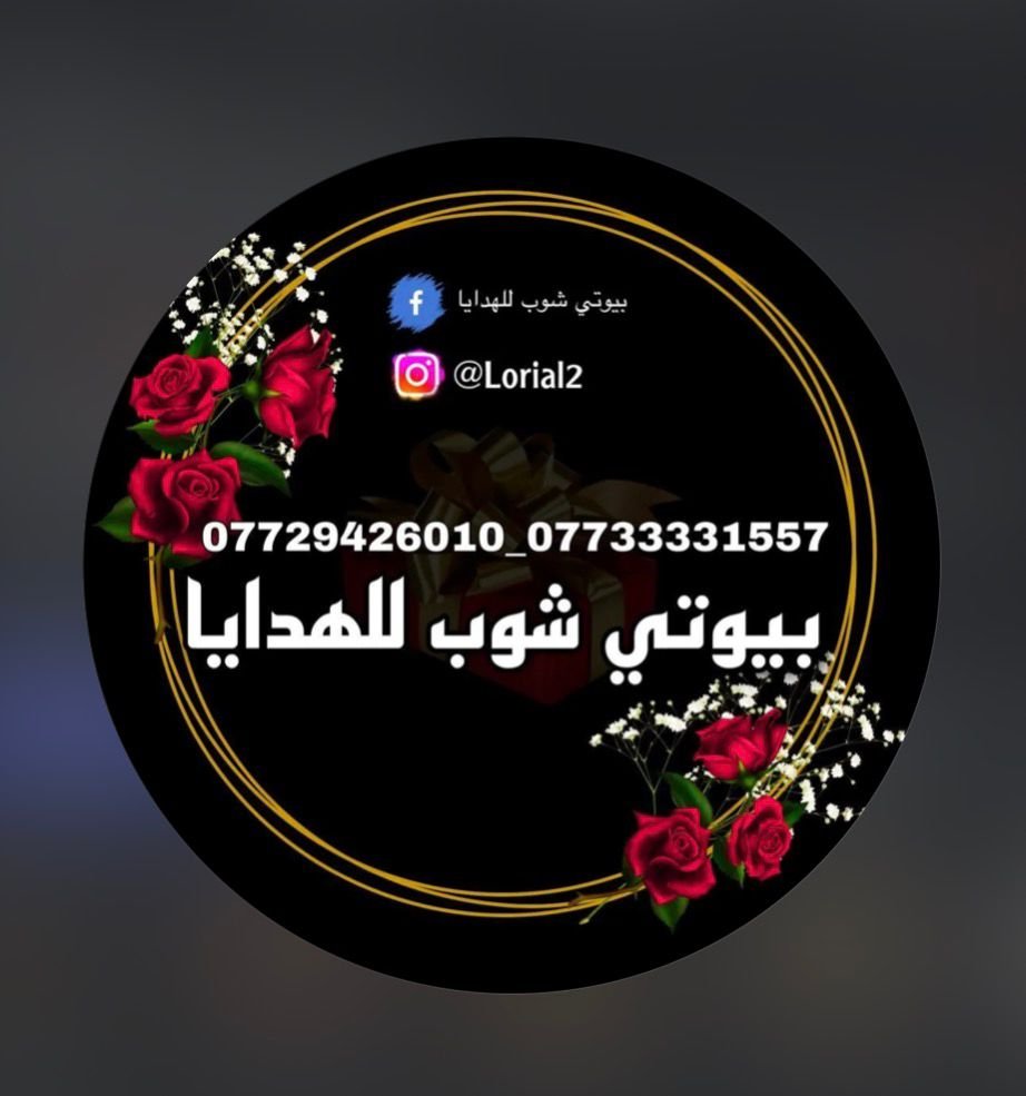 صورة الإعلان