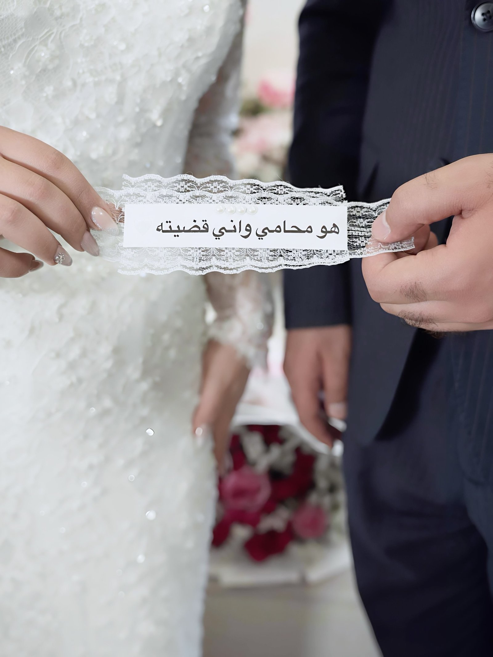 Tamara Nehad