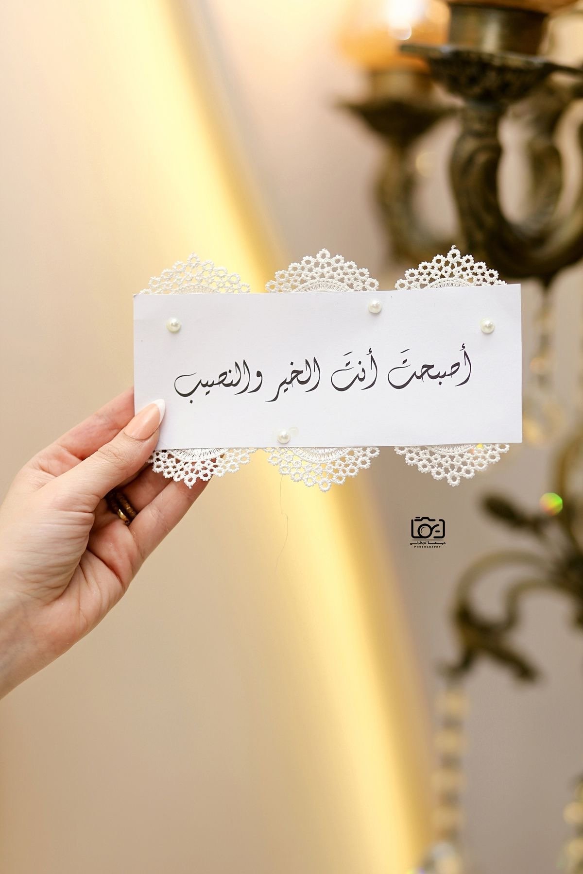 doaa photography
