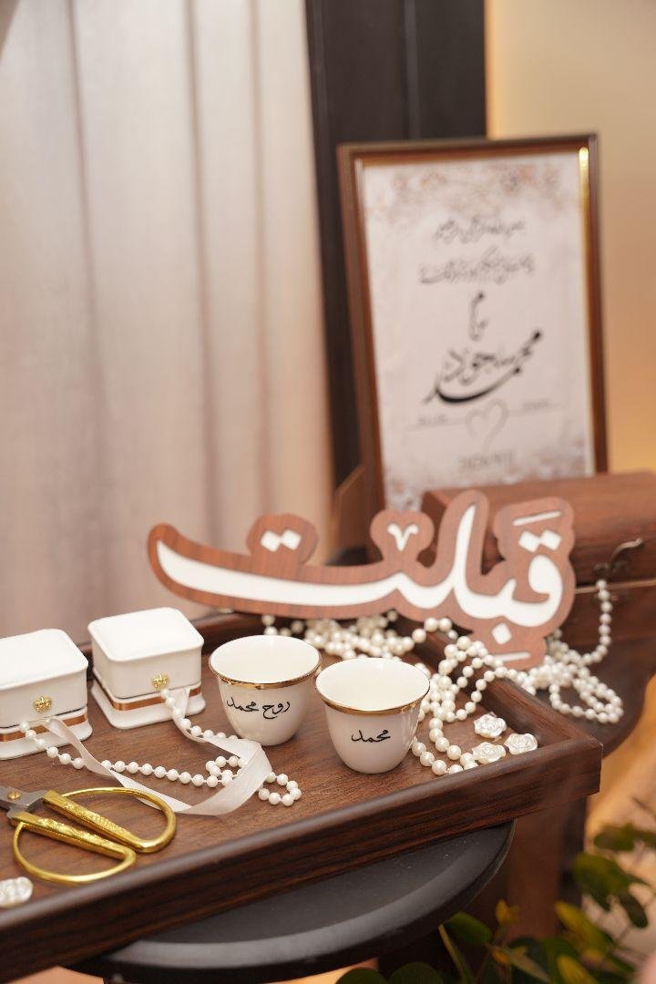 كوشات هلاهل 