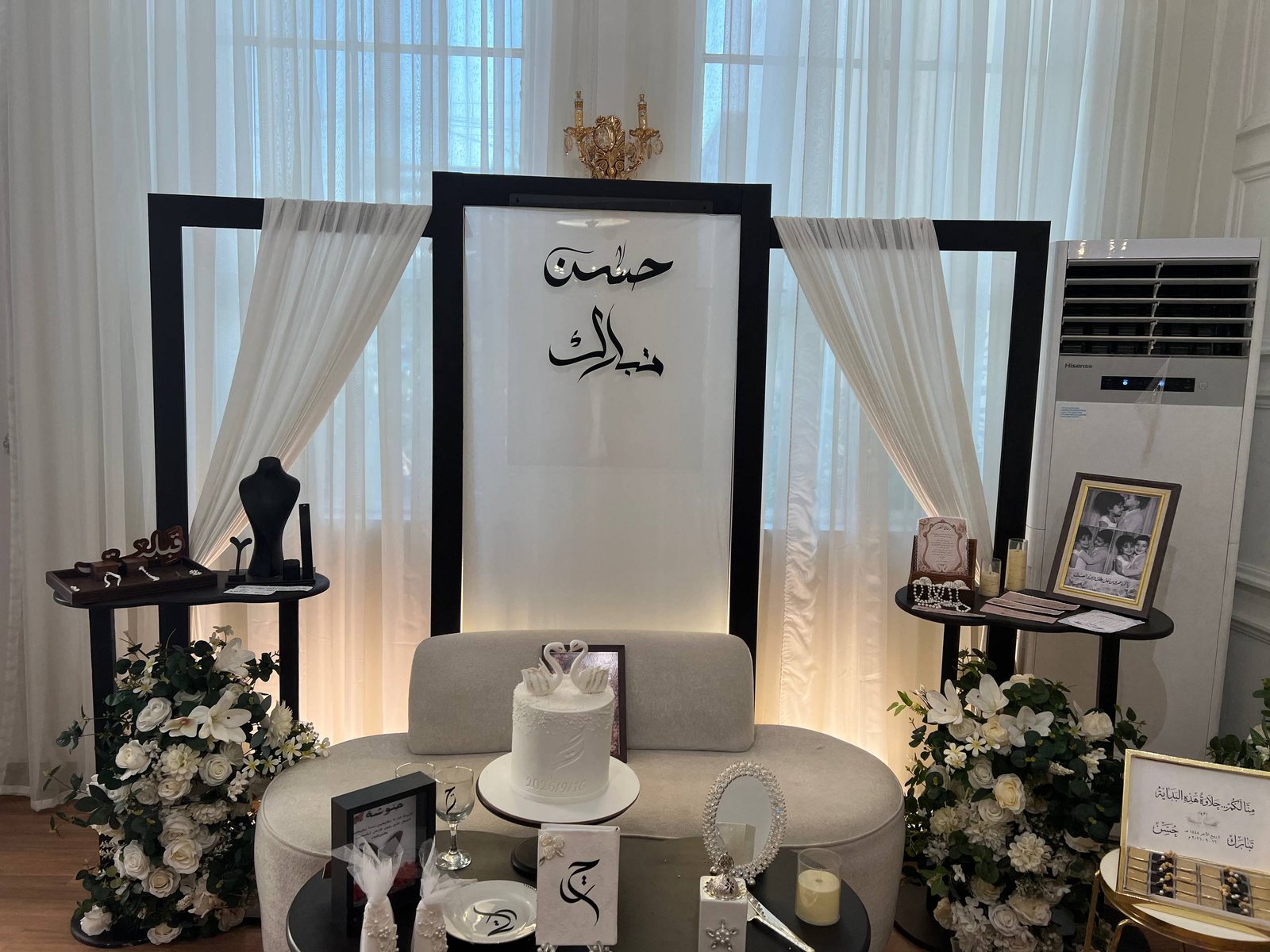 كوشات هلاهل 