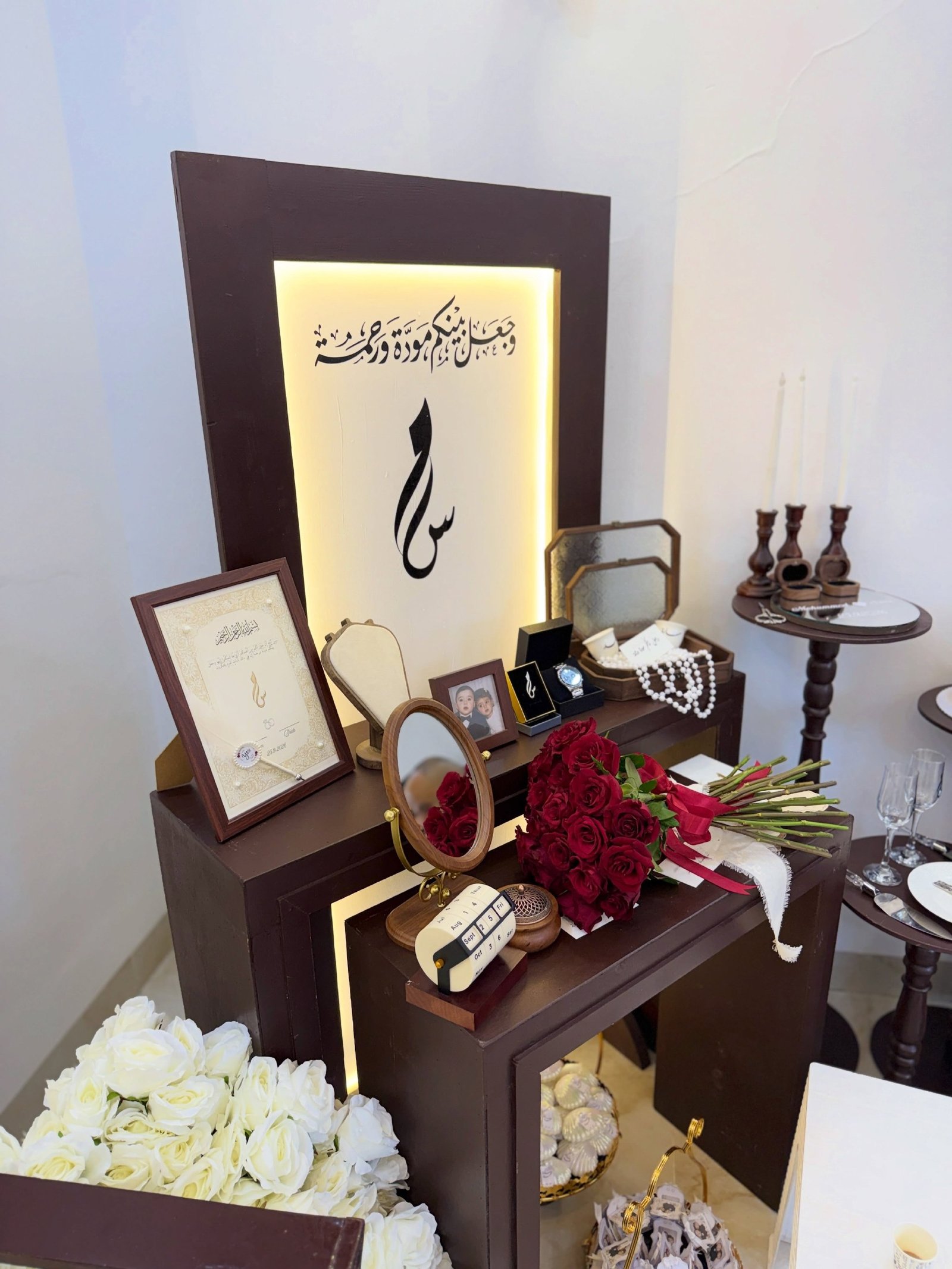 الراوي للمناسبات