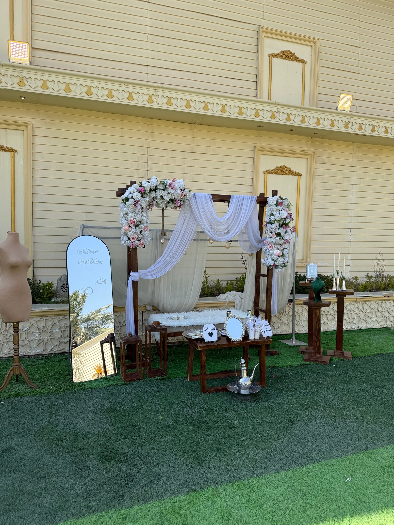 كوشات مريم(mariam_events2)