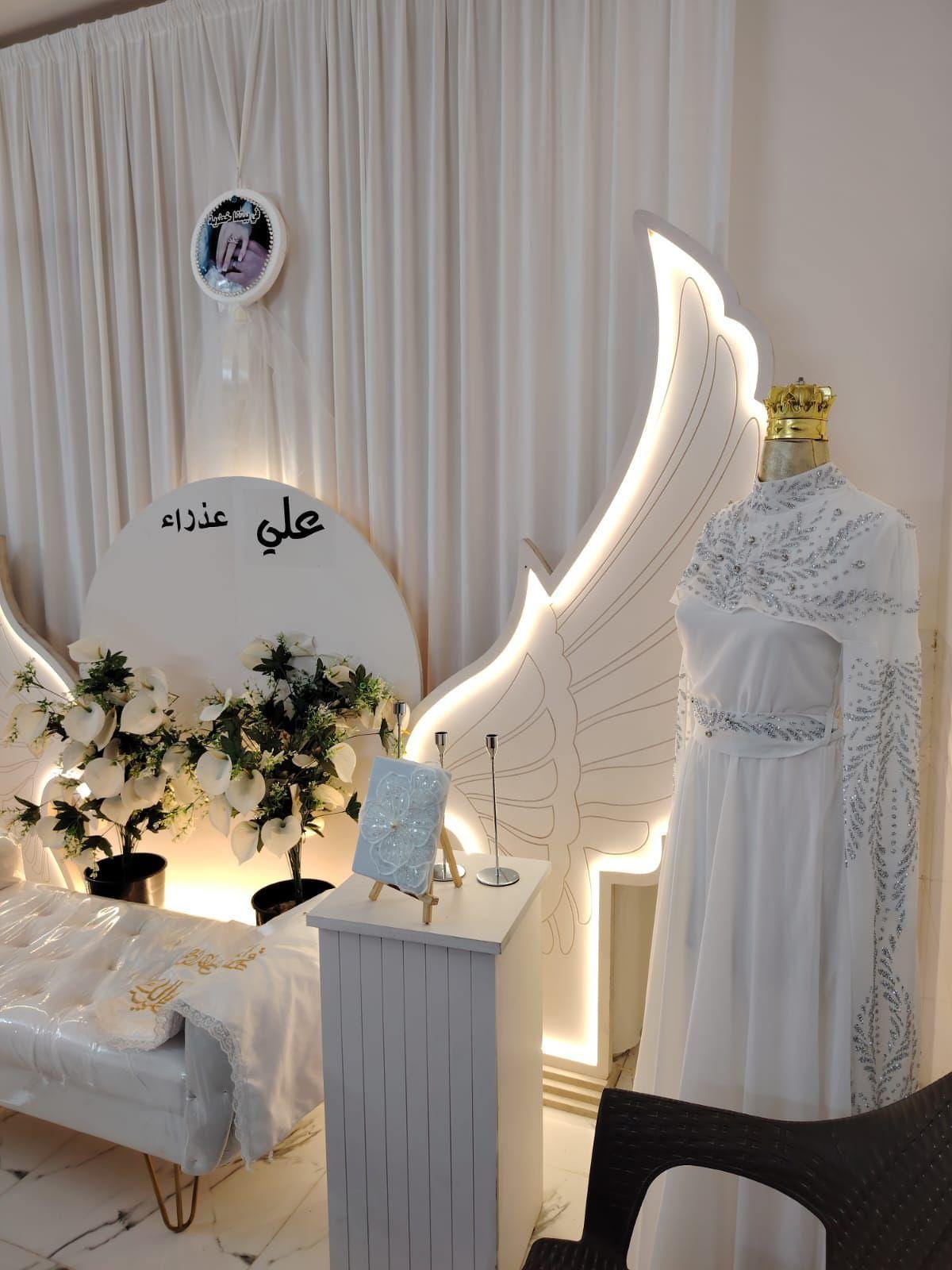كوشات الراقي 