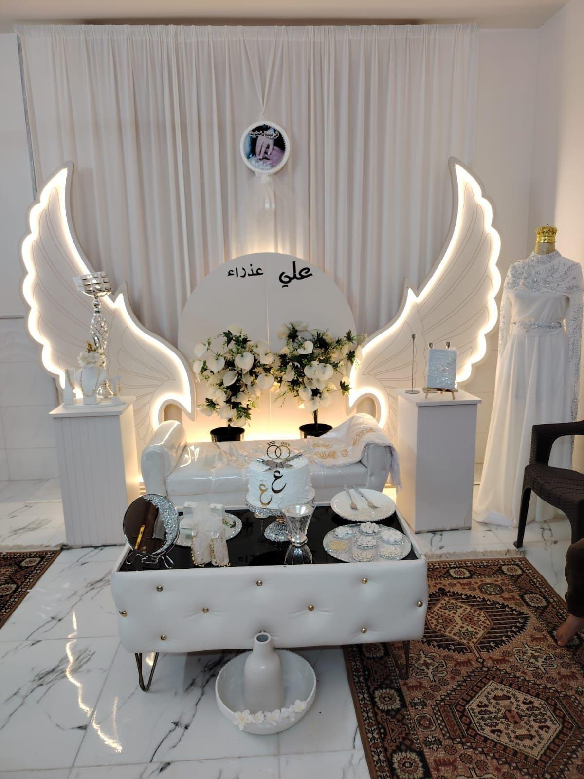 كوشات الراقي 