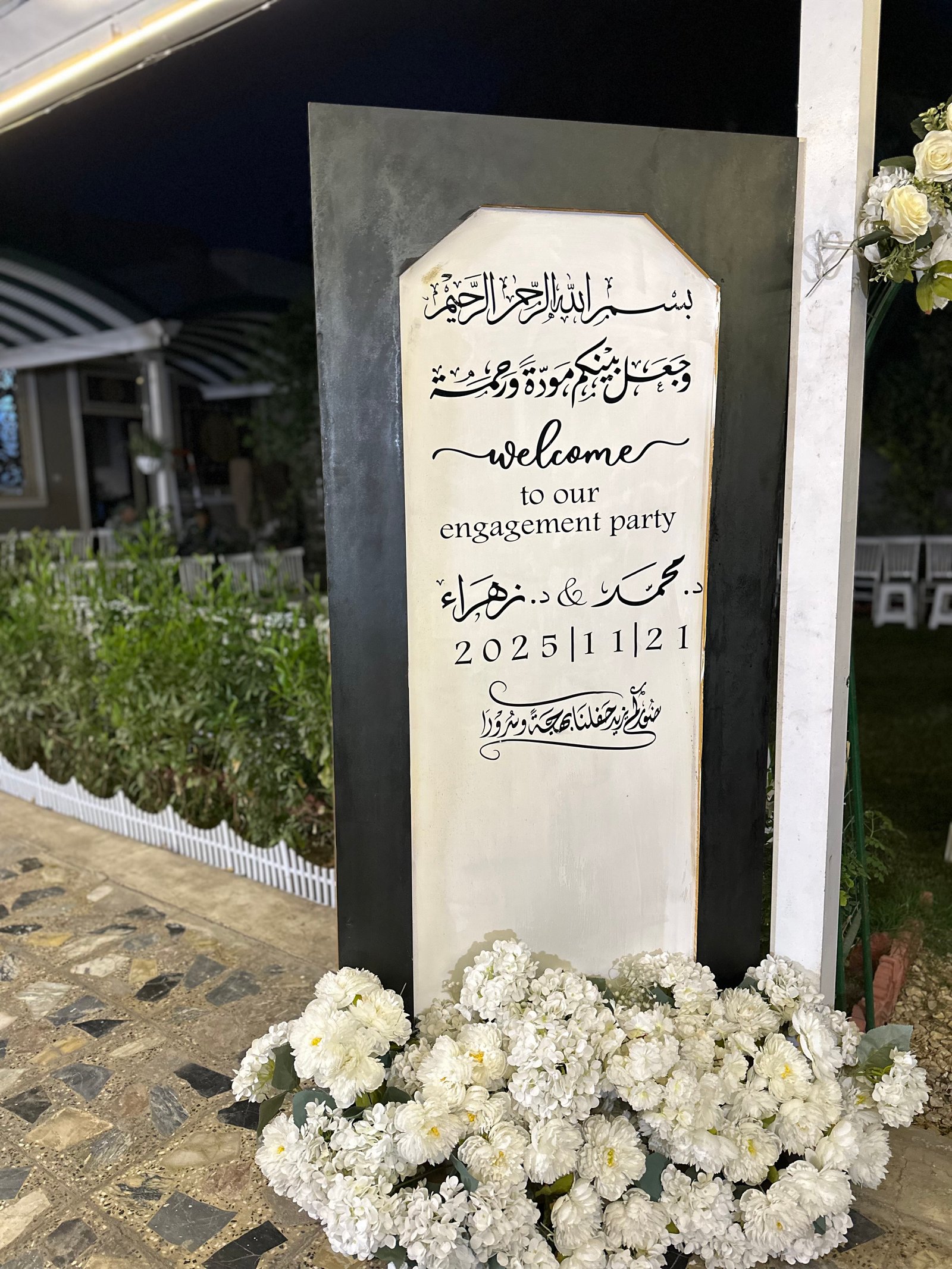 peony.event76 لكوشات الاعراس وتنظيم المناسبات