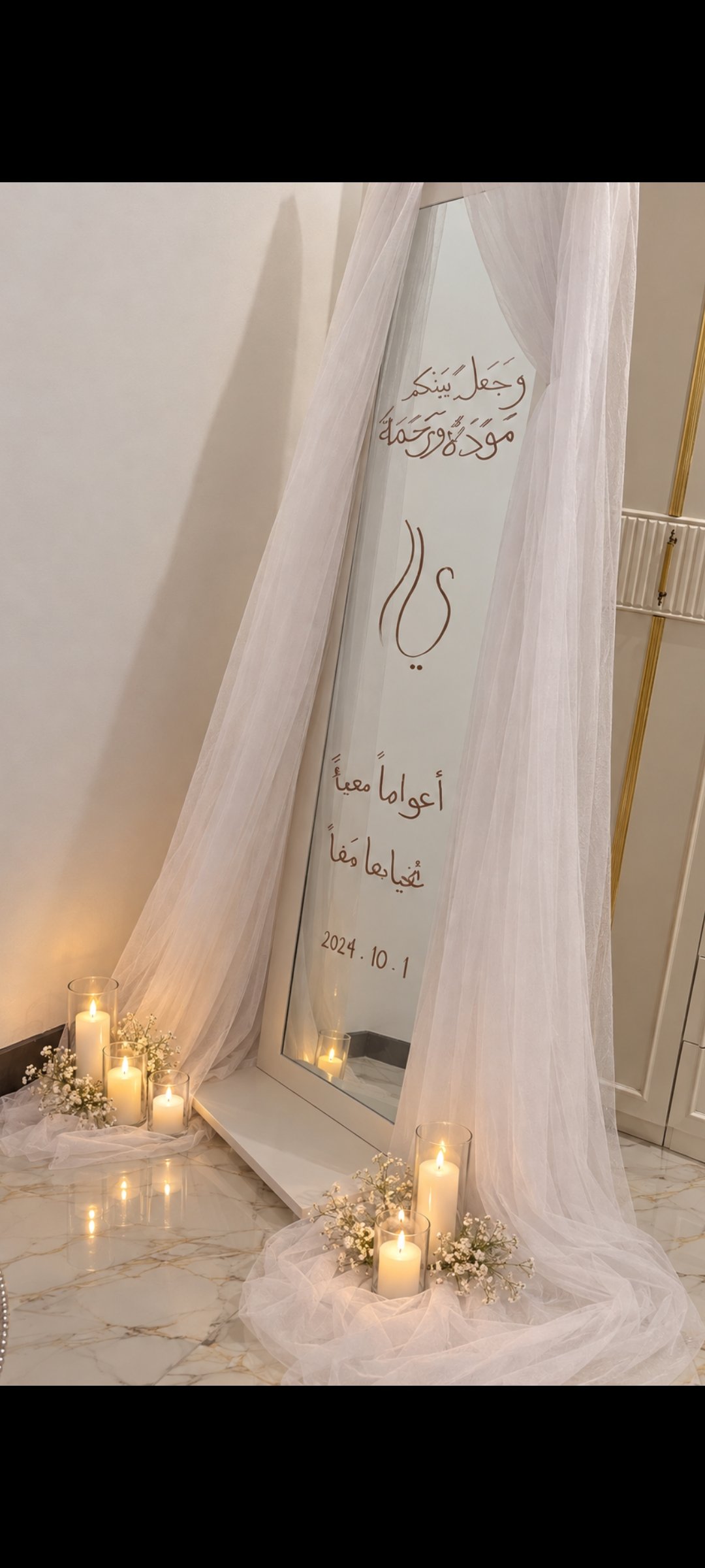 أحدث موديلات الكوشات العصرية  كوشات عقد حنه ختان عيد ميلاد مناسبات خاصه