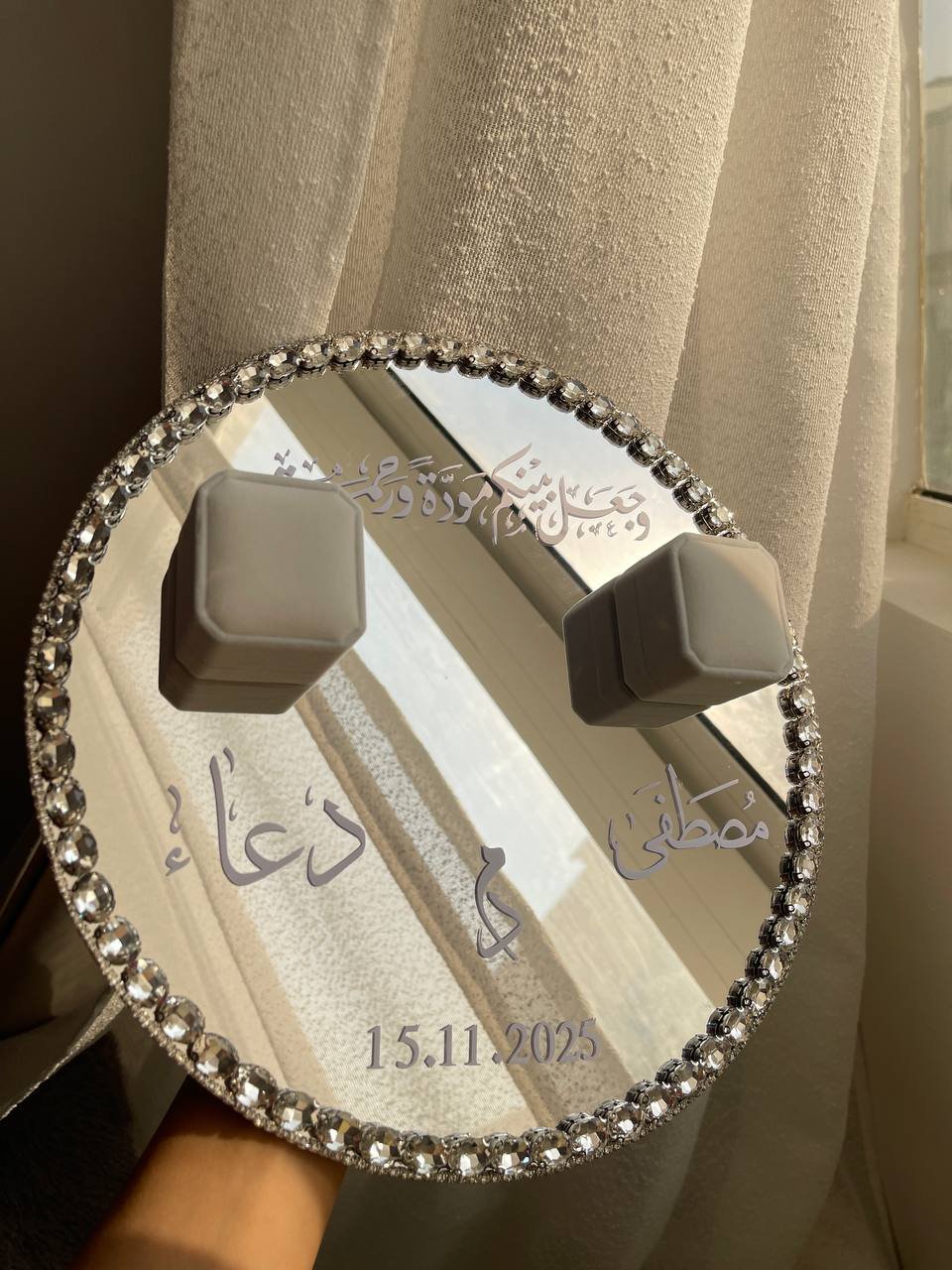 لمسه خطوبة