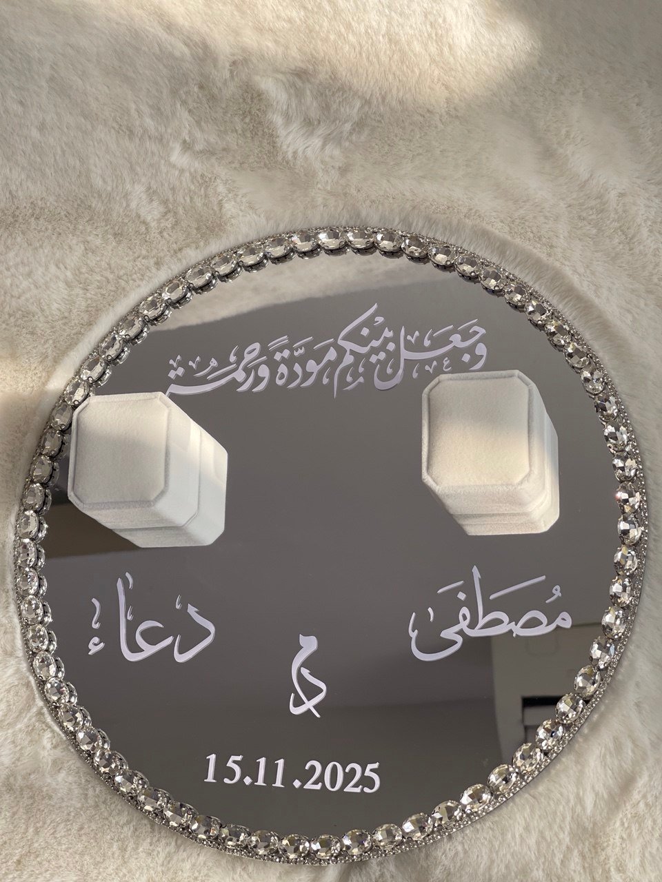 لمسه خطوبة