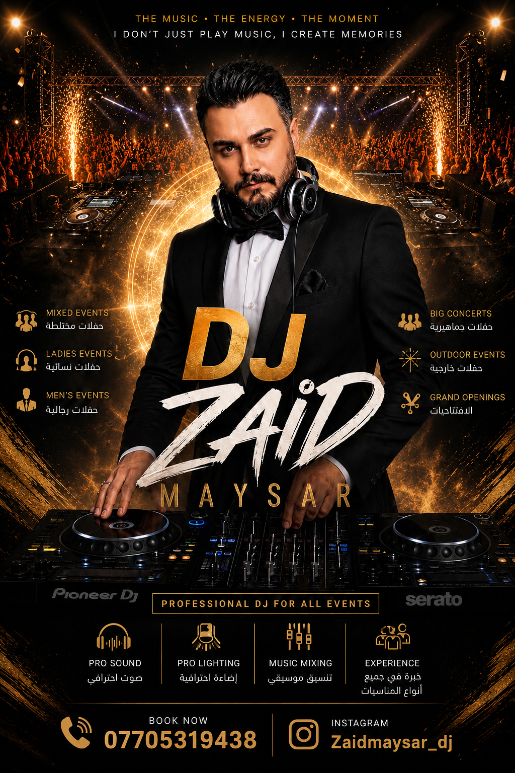 Zaid maysar Dj زيد ميسره 
