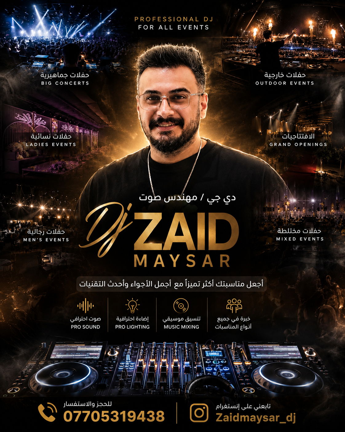 Zaid maysar Dj زيد ميسره 