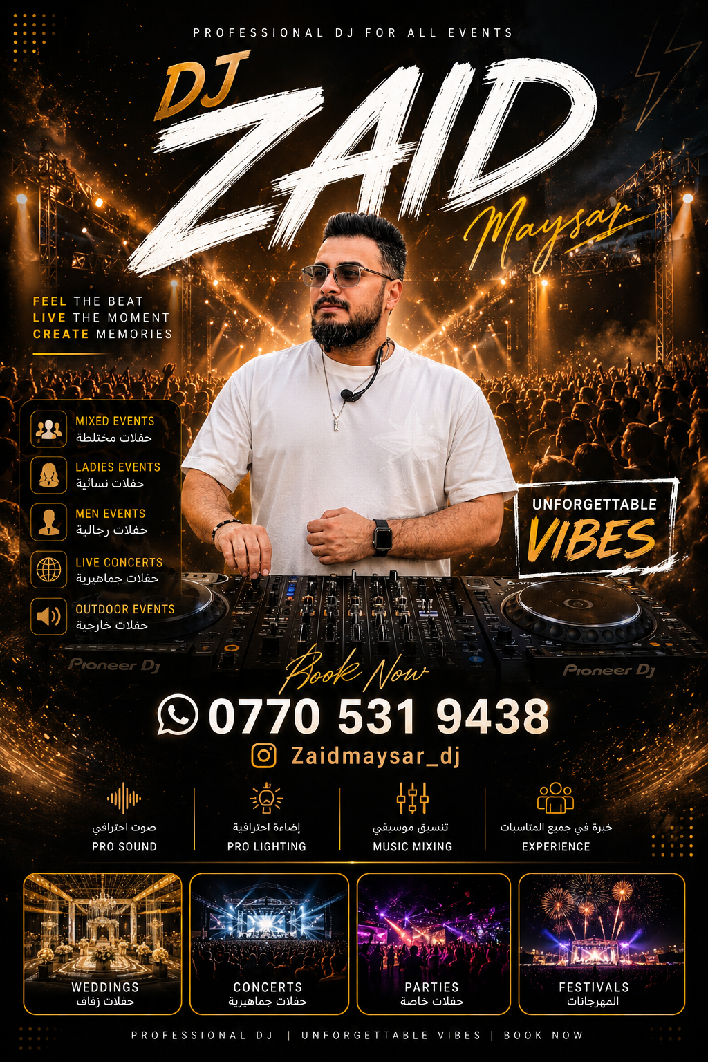 Zaid maysar Dj زيد ميسره 