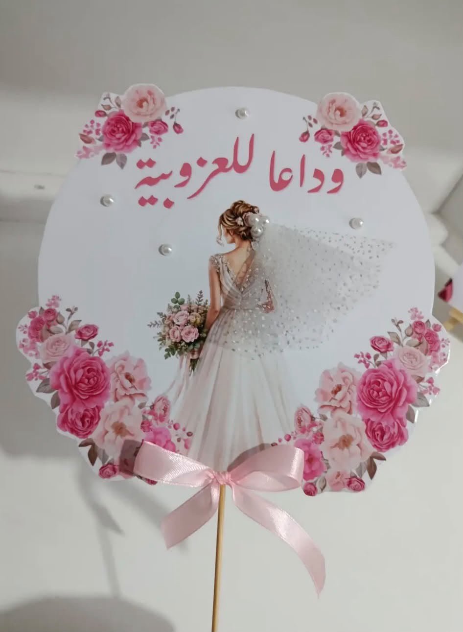 كوشات التوئم للأعراس 