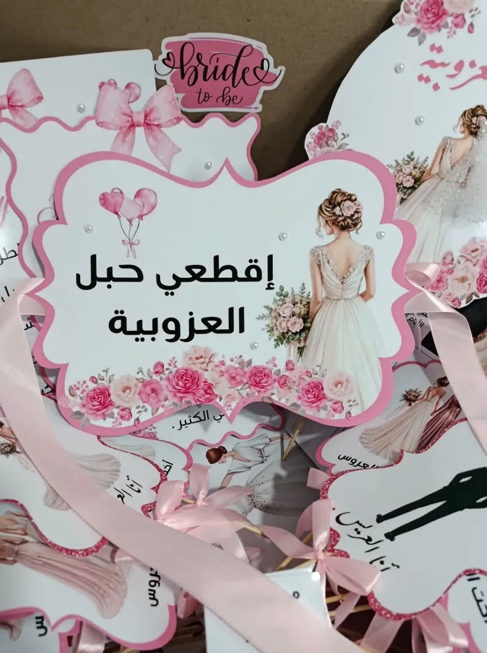 كوشات التوئم للأعراس 