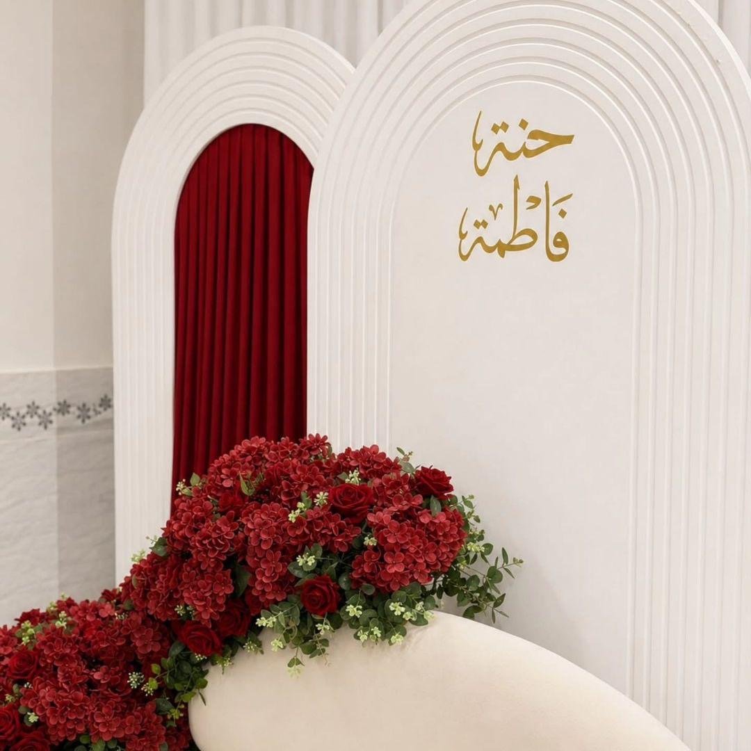 كوشة دزاين 