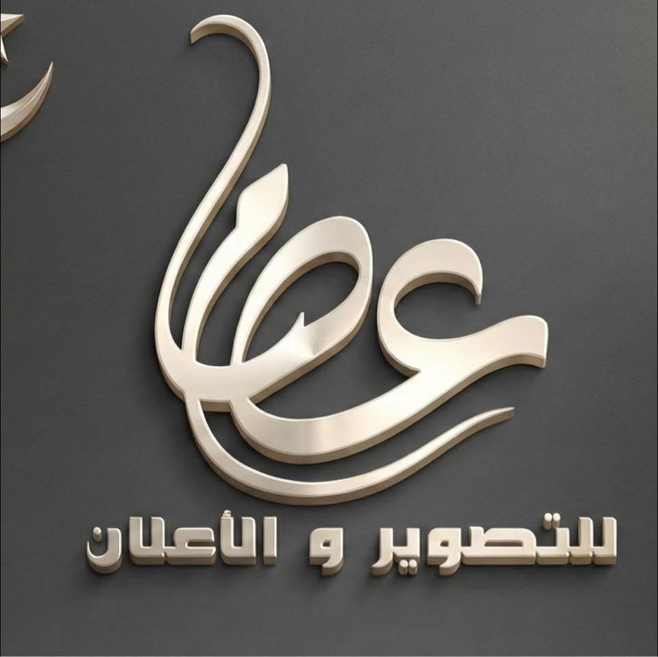 مصور فديو 